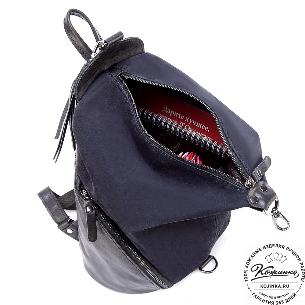 Женский кожаный рюкзак "Афродита" (тёмно-синий с чёрным)