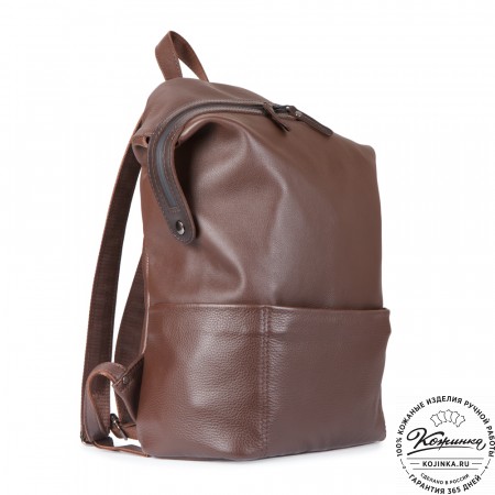 Кожаный рюкзак "Аргентум" (тёмно-коричневый)