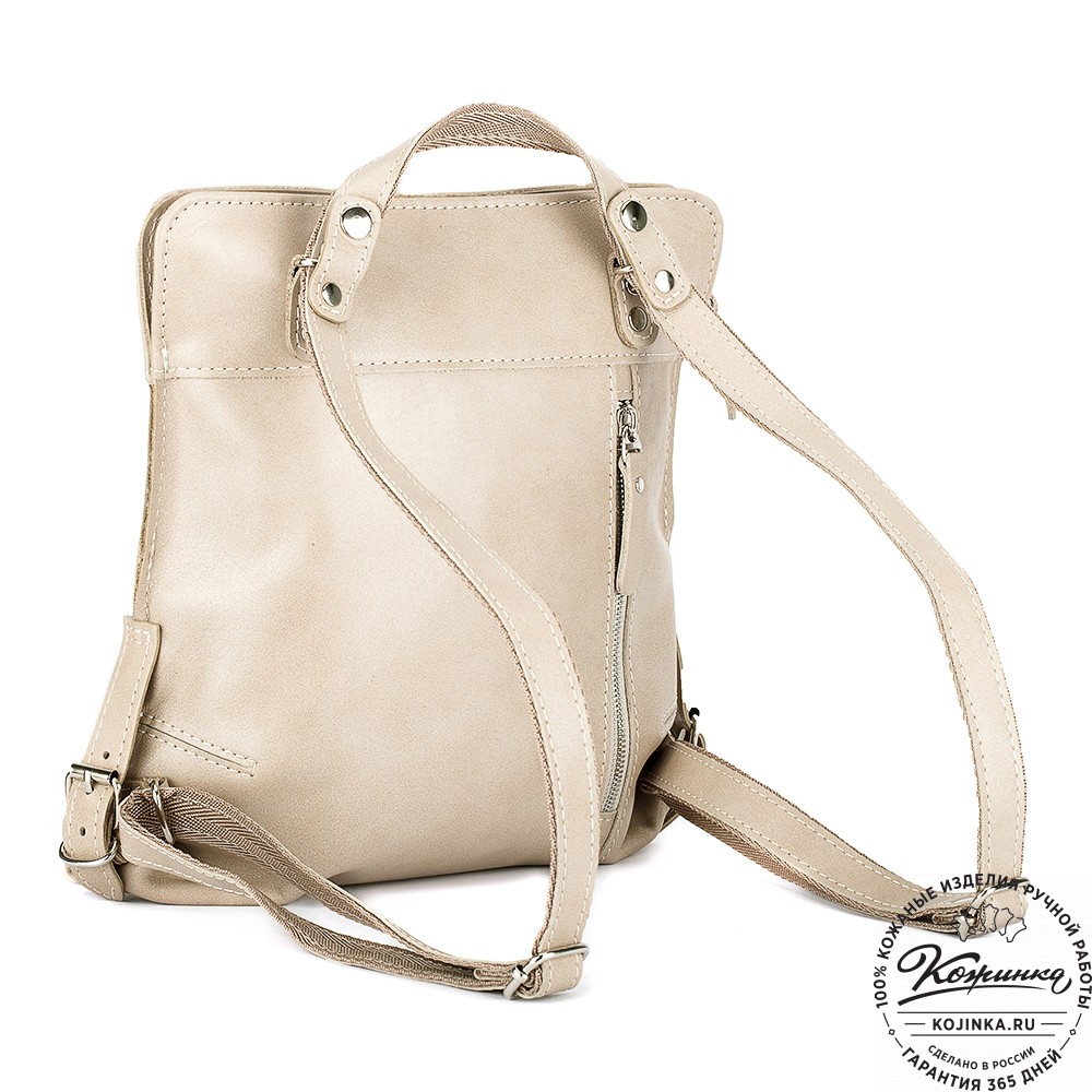 Женский кожаный рюкзак "Салоники" (бежевый)
