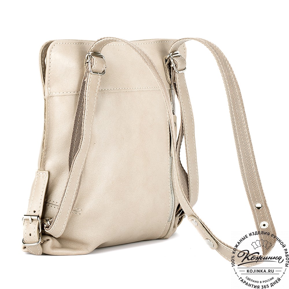 Женский кожаный рюкзак "Салоники" (бежевый)