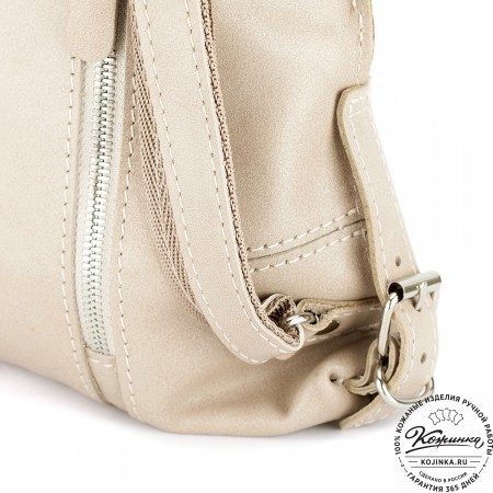Женский кожаный рюкзак "Салоники" (бежевый)