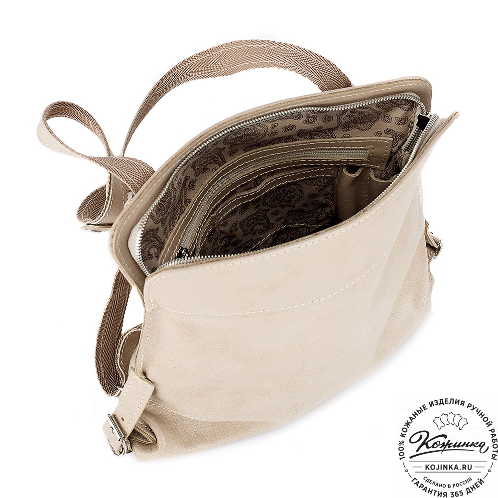 Женский кожаный рюкзак "Салоники" (бежевый)