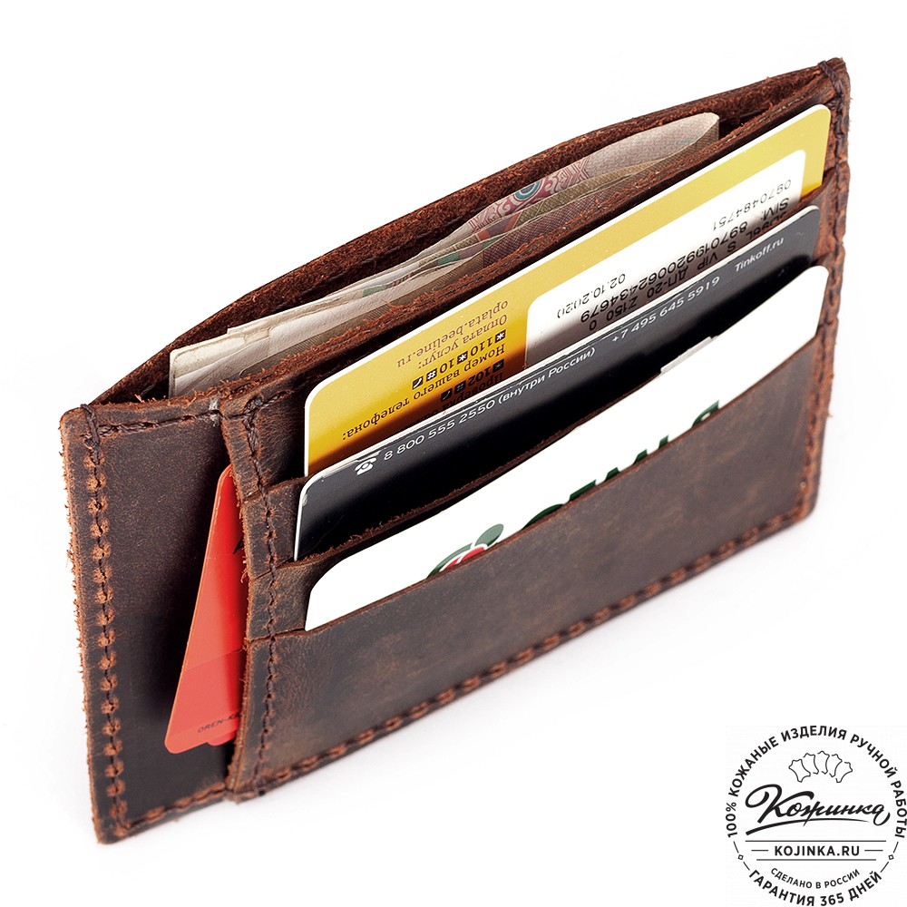 Кожаный футляр для карт "Мэри" (тёмно-коричневый крейзи) 