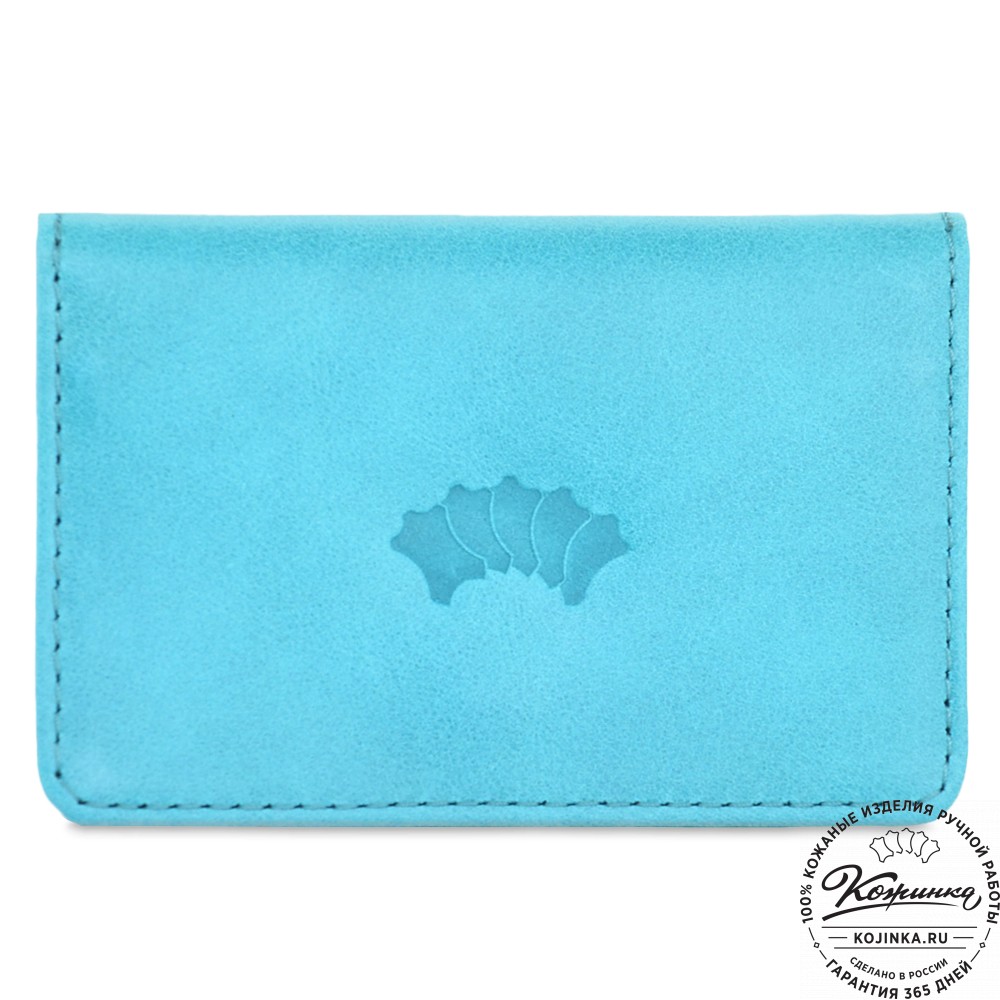 Кожаный картхолдер "Аляска" (бирюзовый)