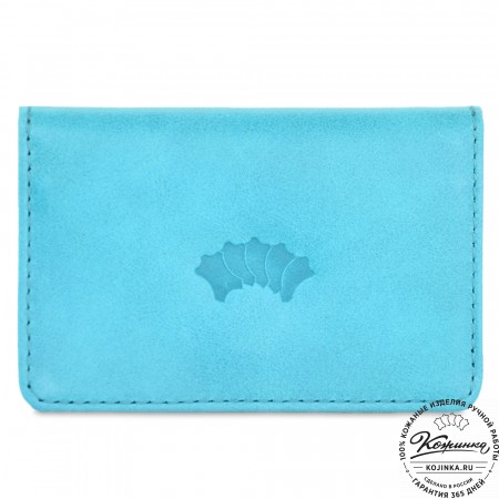 Кожаный картхолдер "Аляска" (бирюзовый)