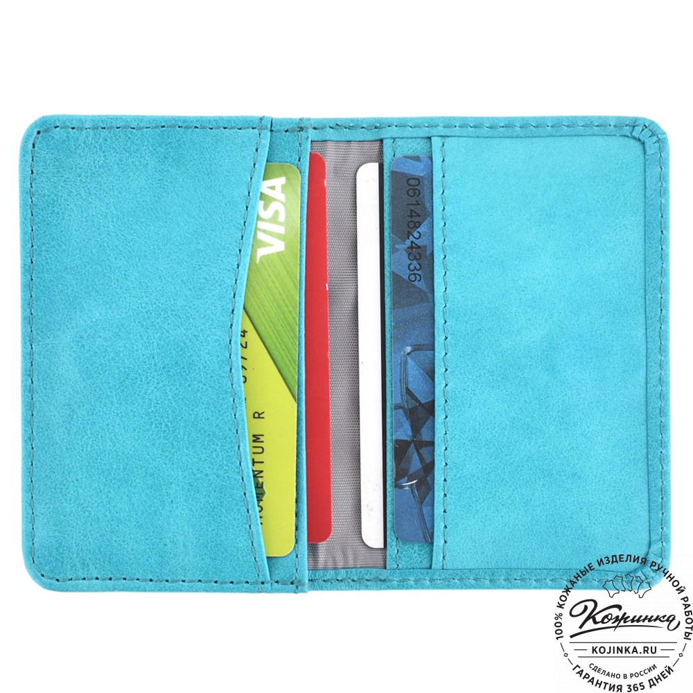 Кожаный картхолдер "Аляска" (бирюзовый)