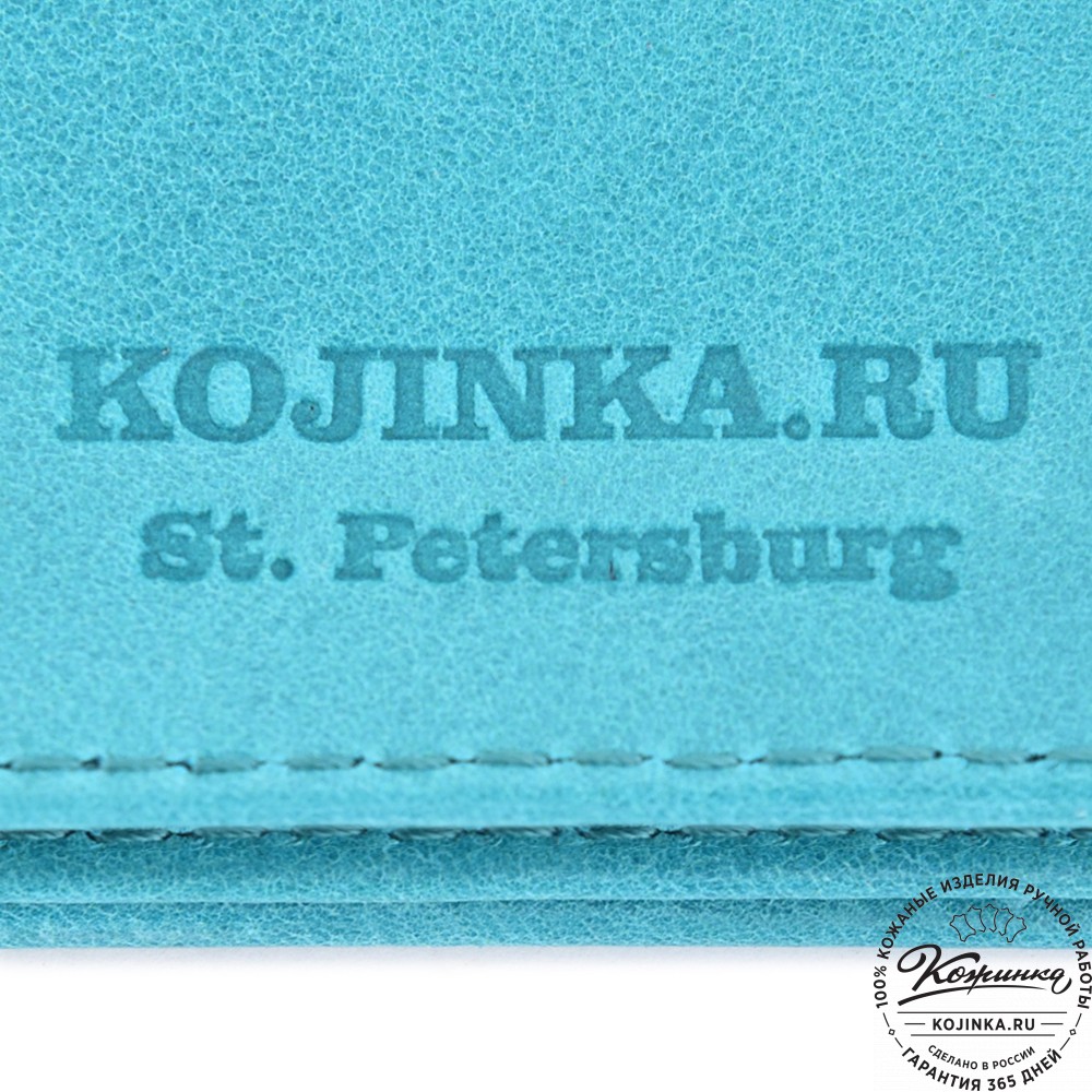 Кожаный картхолдер "Аляска" (бирюзовый)