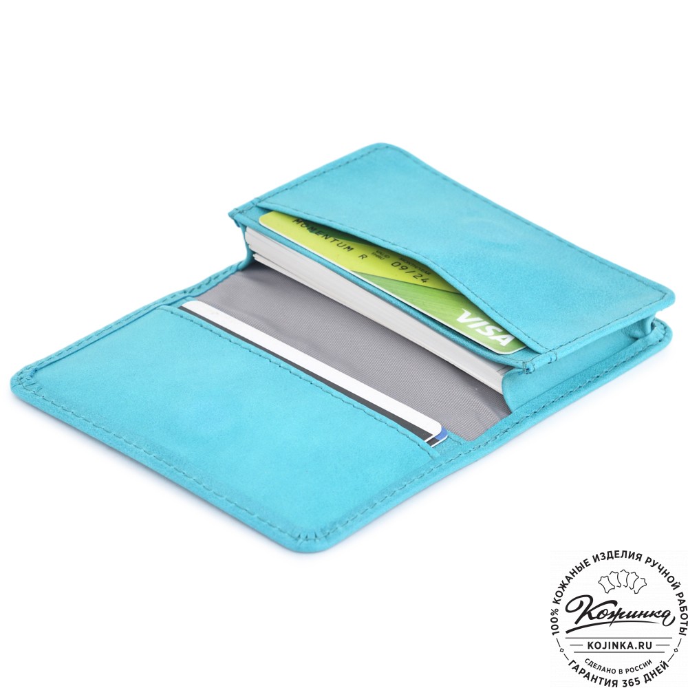 Кожаный картхолдер "Аляска" (бирюзовый)