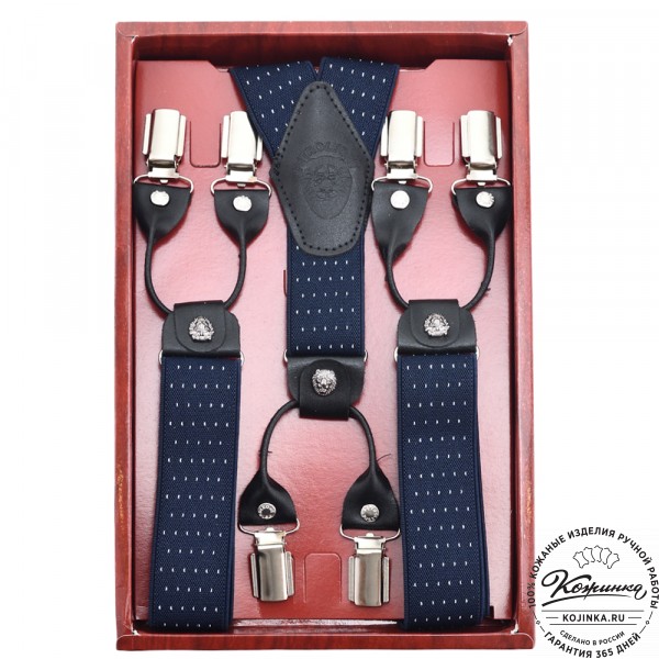  Подтяжки подарочные (тёмно-синий). фото 1