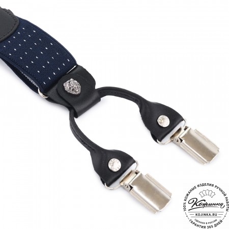  Подтяжки подарочные (тёмно-синий)