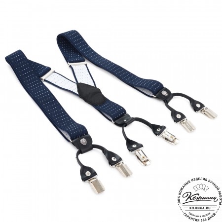  Подтяжки подарочные (тёмно-синий)
