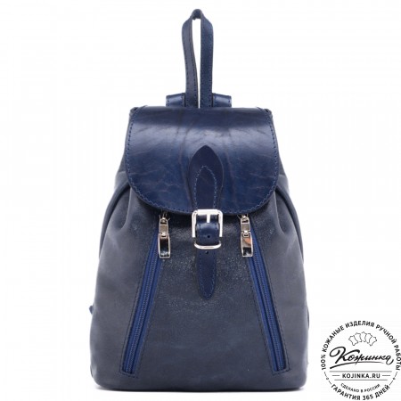 Женский кожаный рюкзак "Жоли" (синий)