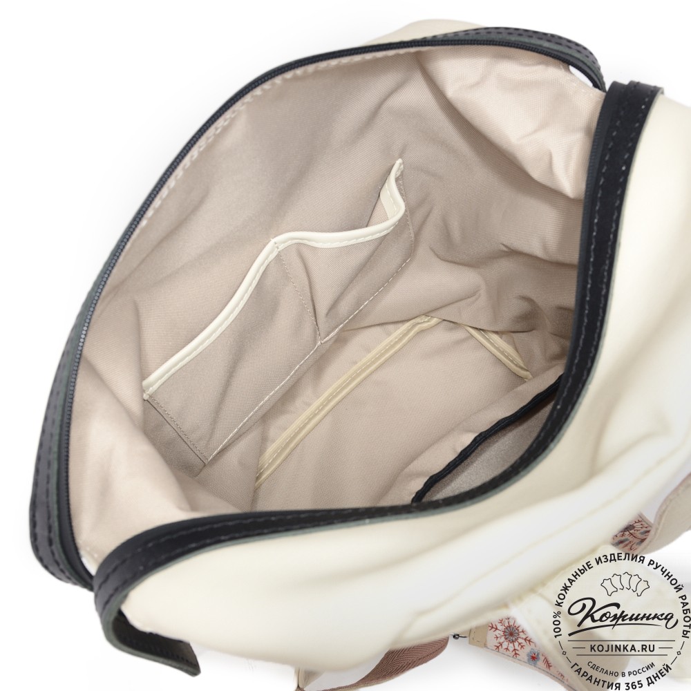  Кожаный рюкзак "Аргентум" (бежевый)