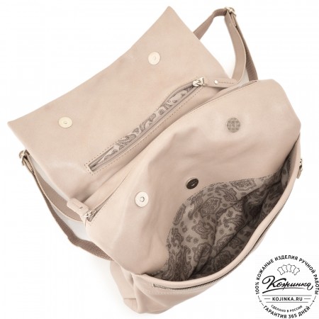  Женский кожаный рюкзак "Артемида" (бежевый гладкая кожа)