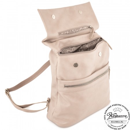  Женский кожаный рюкзак "Артемида" (бежевый гладкая кожа)