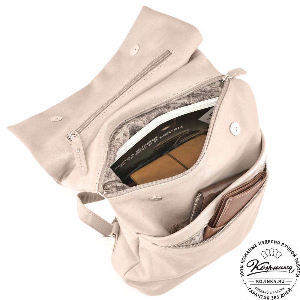  Женский кожаный рюкзак "Артемида" (бежевый гладкая кожа)