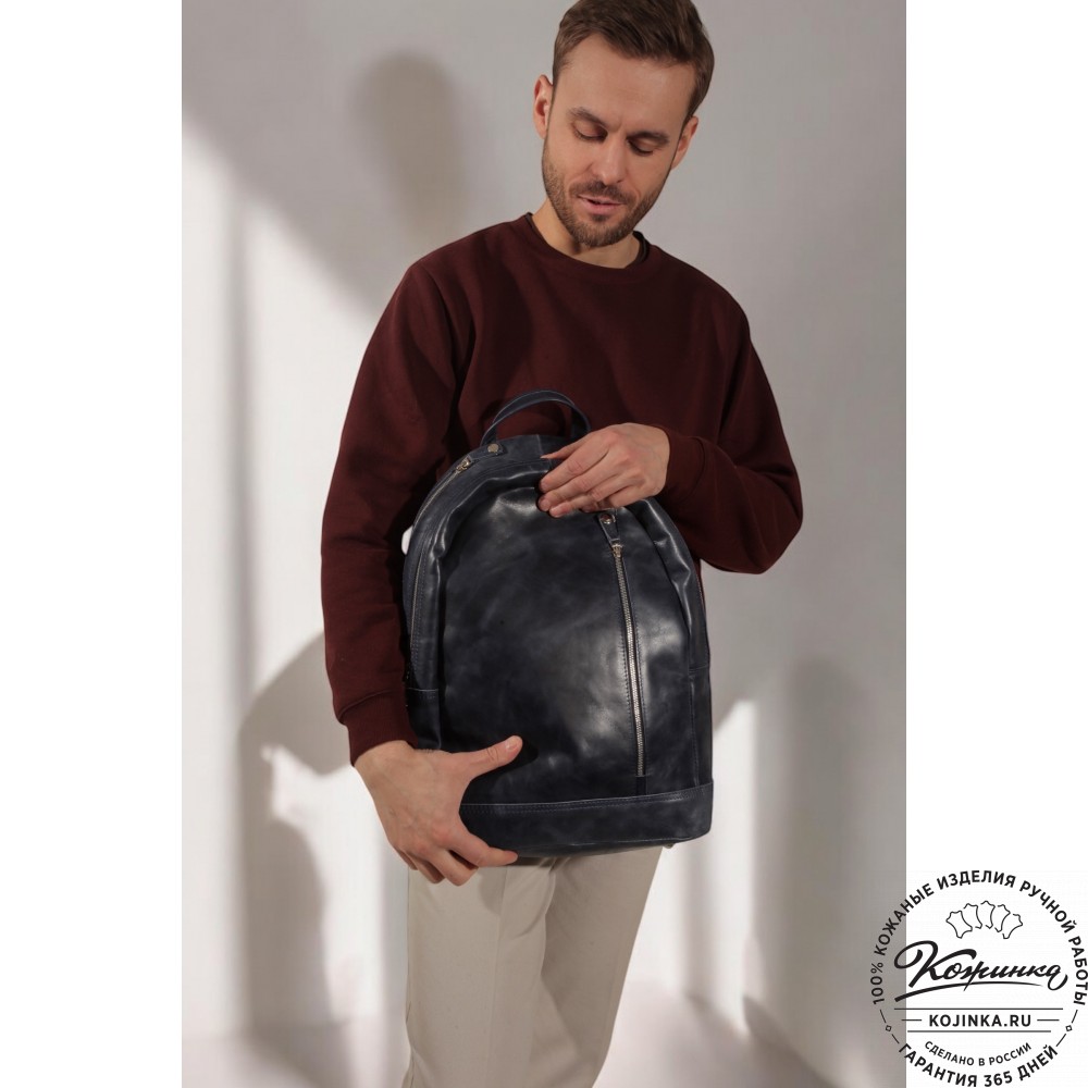 Кожаный рюкзак "Дрезден" (cиний антик)