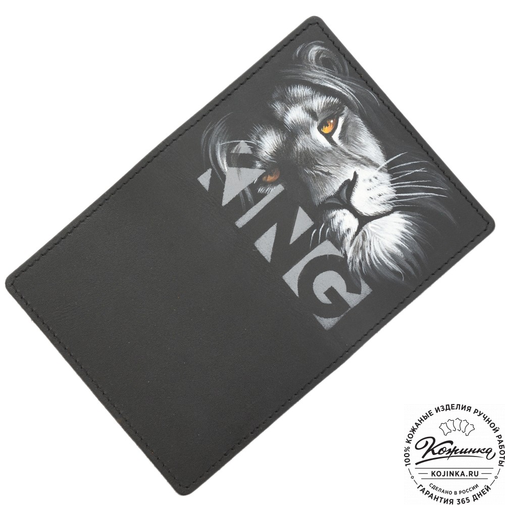 Кожаная обложка на паспорт "Будапешт" "Лев"