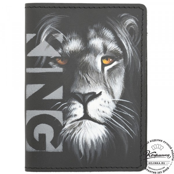 Кожаная обложка на паспорт "Будапешт" "Лев". фото 1