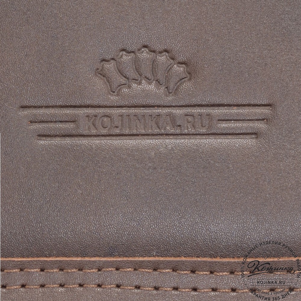 Кожаный рюкзак "Дрезден" "Волк" (коричневая гладкая кожа)