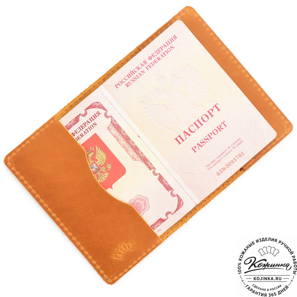  Кожаная обложка на паспорт "Будапешт" (рыжий крейзи)