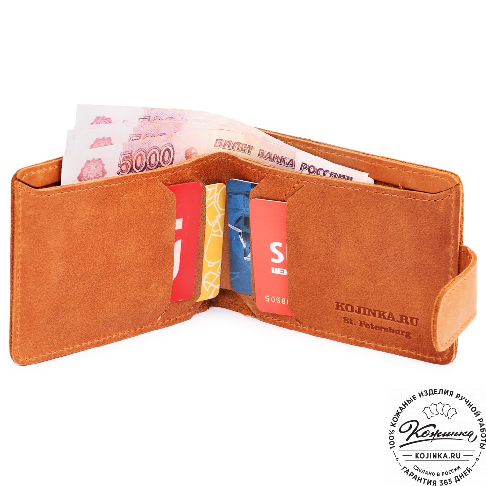 Кожаное портмоне Италия (кэмэл)