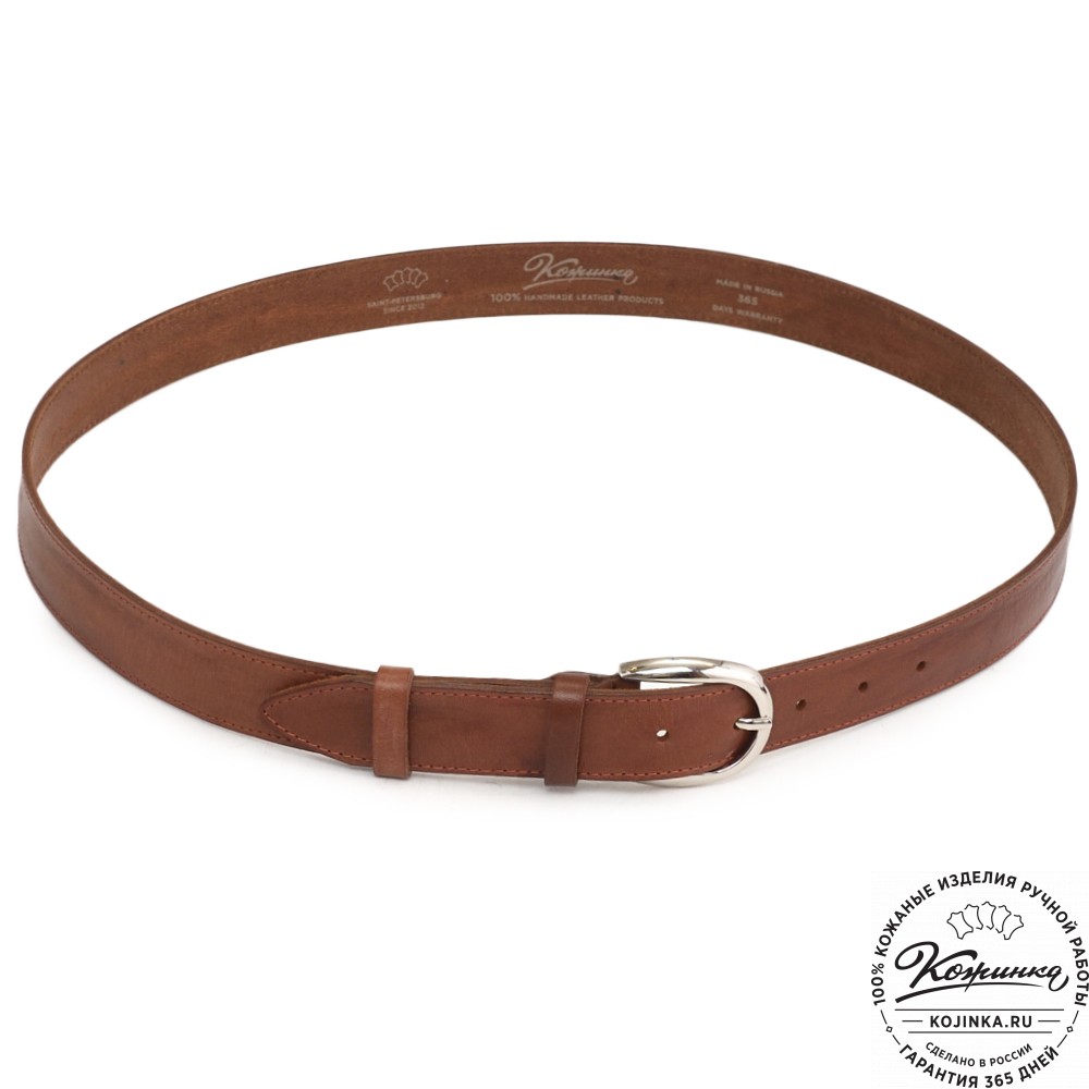  Кожаный ремень "Меган нью" (коньяк)