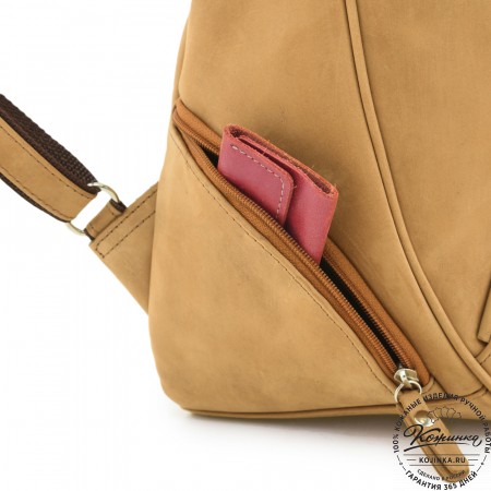 Кожаный рюкзак "Ланселот" (песочный крейзи)