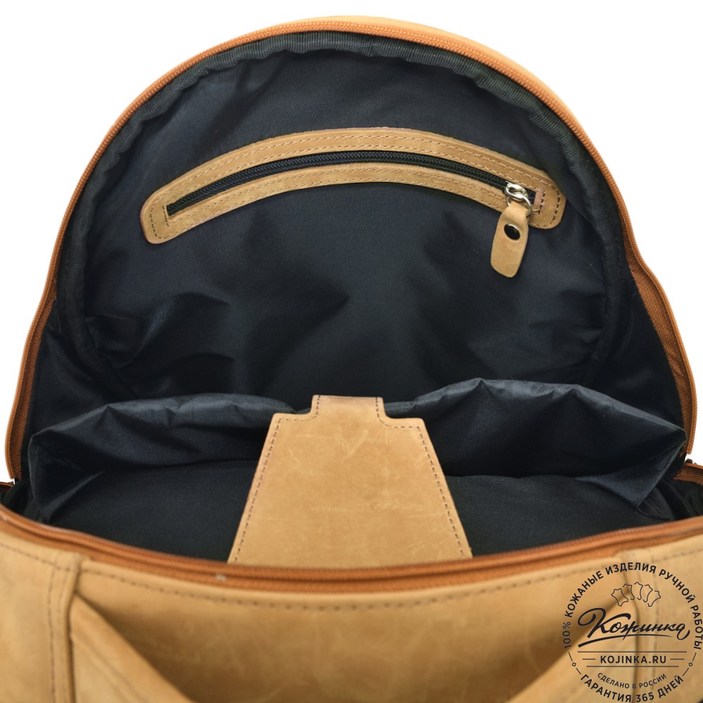 Кожаный рюкзак "Ланселот" (песочный крейзи)