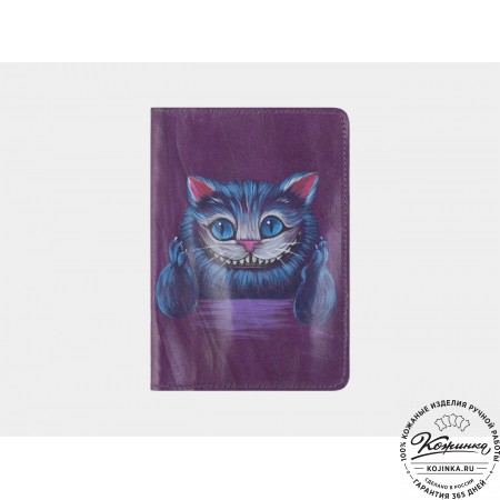 Кожаная обложка на паспорт "Чешир" (фиолетовая)