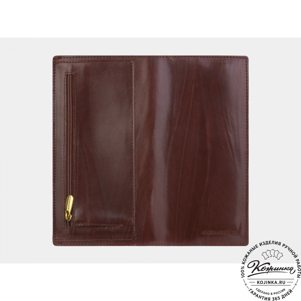 Кожаное портмоне "Монако" (коньяк)