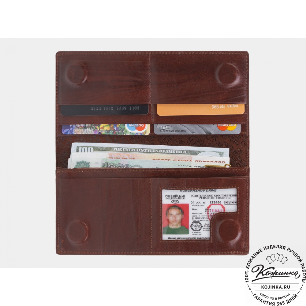 Кожаное портмоне "Монако" (коньяк)