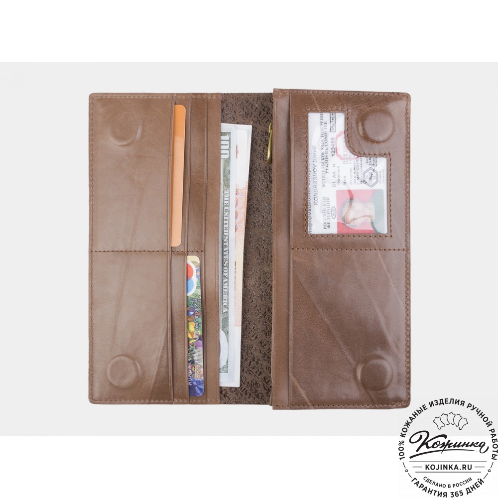 Кожаное портмоне "Монако" "Фламинго" (бежевое)