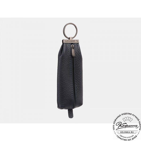 Кожаная ключница "Эдинбург" (синяя). фото 1