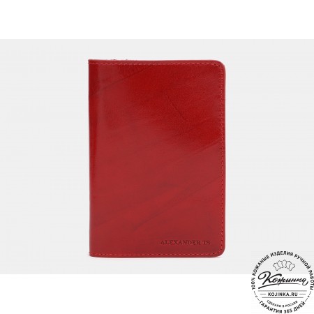 Кожаная обложка на паспорт "Торонто" (красная)