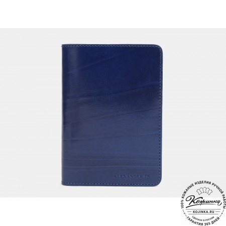 Кожаная обложка на паспорт "Торонто" (синий)
