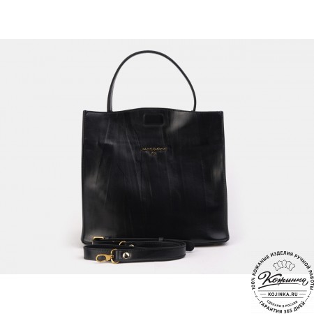 Женская кожаная сумка "Синтия" (чёрная гладкая кожа)