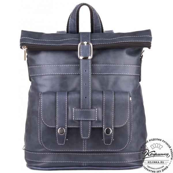Кожаная сумка-рюкзак "Сан-Тропе" (тёмно-синий). фото 1