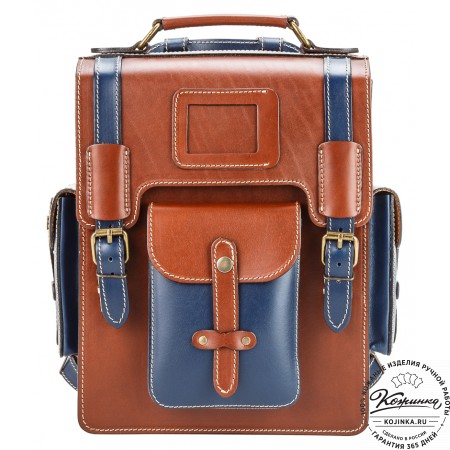 Кожаный ранец-портфель "Джон" (коричнево-синий)