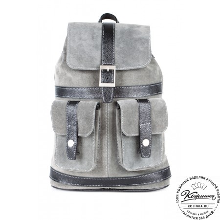 Замшевый рюкзак "Лаура" (серый)