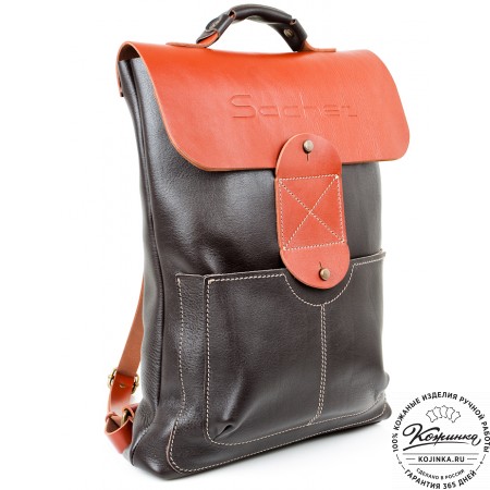 Кожаный рюкзак "Спэйс" (тёмно-коричневый с рыжим клапаном)