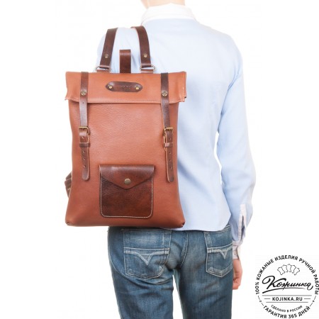 Кожаный рюкзак "Vogue" (светло-коричневый)