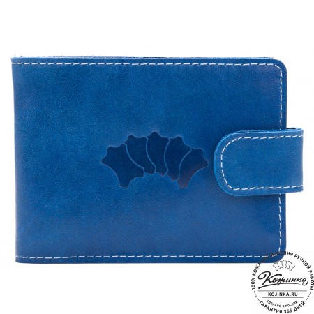Кожаное портмоне Италия (синее)