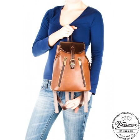 Женский кожаный рюкзак "Жоли" (коричневый)