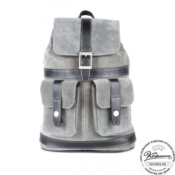 Замшевый рюкзак "Лаура" (серый). фото 1