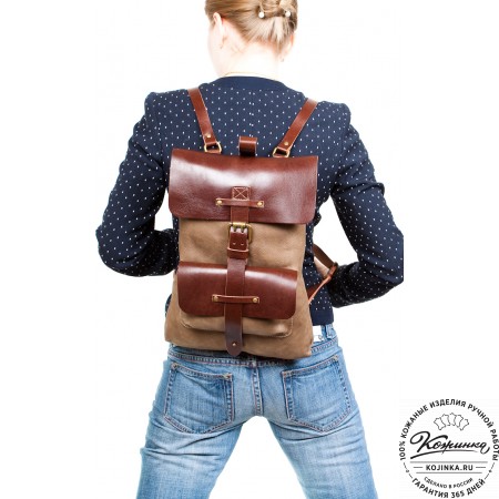 Кожаный рюкзак "Gray" (горчица)