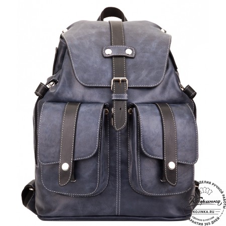 Кожаный рюкзак ручной работы "Эверест" (синий)