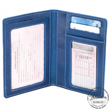 Кожаный бумажник водителя Турин (синий)